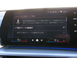 ◆アクティブPDC緊急ブレーキ◆