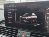 Audiドライブセレクト 車両の走行性能を好みに合わせて調整。エンジンの出力、ステアリングの反応など複数のモードから選択可能