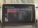 低速走行時に前方の障害物を検知して、衝突被害を軽減してくれるスマート・シティ・ブレーキ・サポートを装備!アクセルとブレーキの踏み間違えなどの急加速を抑制してくれる心強い装備です。
