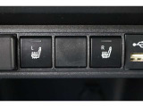 運転席と助手席には寒い日の肩や腰、冷えやすい下肢を温めてくれるシートヒーターが付いております!