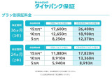 詳しくはスタッフまでお気軽にお問合せ下さい!