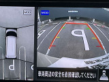 空から見ているような視点で周囲が確認できるアラウンドビューモニター、クルマの真上から見ているかのような映像によって、周辺の見えにくい障害物でも気付くことができます。