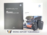 ★メンテナンスノート・取扱い説明書・スペアキー全てそろっています。認定中古車保証付き!安心してカーライフをお楽しみください
