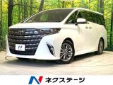 禁煙車 現行 左右独立ムーンルーフ 両側電動ドア 全周囲カメラ