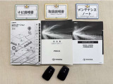 基本操作はもちろん、最近の車は装備もどんどん進化しているので困った時に役立つ取扱説明書、整備歴が確認できるメンテナンスノートが付いてます。安心ですね☆☆