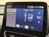 使いやすい見やすいナビゲーション!知らない道もラクラクです。