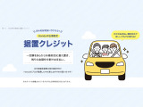 東名菊川ICからお車で2分、エネオスGSさん隣が当店となります。