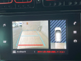 ●バックカメラ:不安な駐車もこれで安心!レーンアシスト付きなので狭い箇所での駐車もラクラクです!