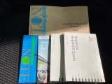 中古車でも、しっかり取扱説明書がついていますので安心してお乗りいただけます!