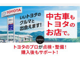 【購入後も安心のサポート体制】当社では埼玉県内の36店舗で点検整備をサポート!納車後の県外へのお引越しや関東県内にお住まいのお客様にはお近くのサービス工場でサポート致しますのでお気軽にご相談下さい