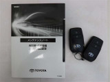 メンテナンスノート、スマートキー