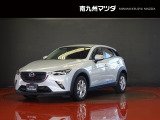 中古車専門再生工場にて熟練専任スタッフが丁寧に清掃、仕上げを実施しております。また、お客様に安心してご検討いただける様、公取協が定める基準に基づき車両検査を実施し、車両状態評価証を発行しております。