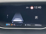 メーター内にはドライブアシストディスプレイがあり、ドライバーに必要な車両情報を表示してくれます♪
