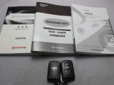 取説・メンテナンスノート・スマートキーの3点セットです。