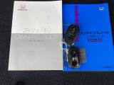 スマートキーはバッグなどにしまったままボタン操作でエンジンの始動・停止ができて大変便利です。