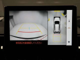 パノラミックビューモニターを装備。駐車場や交差点でクルマを真上から見るように周囲を確認できます。機能の詳細は販売店スタッフまでおたずねください。