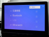 ブルートゥースを搭載しています、スマホと連動させると音楽等を楽しむことができます。