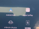Audiスマートフォンインターフェイス装備 スマートフォンを接続すれば、ナビゲーション、電話機能、音楽や特定のアプリが、クルマ側で操作・使用可能となります。