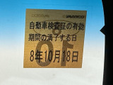 車検整備実施後の納車となりますので、次の車検は購入から2年後です
