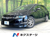 禁煙車 純正ナビ バックカメラ ETC CD/DVD オートエアコン