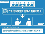 ご安心してご来店下さいませ♪