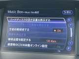 音楽録音機能