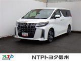 NTPトヨタ信州の物件詳細ページをご覧頂き誠にありがとうございます。お気軽にお問い合わせ下さい。