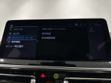 メディアメニュー