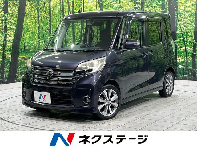 デイズルークス ハイウェイスター ターボ