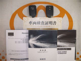 スマートキー付。取扱説明書とメンテナンスノートもあります☆品質評価シート付いてます!トヨタ認定中古車ライト!!