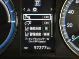 コーナーセンサーを車の前後に装備。障害物までの距離に応じて警告音を変えてお知らせ。縦列駐車時や駐車場・車庫などでの取り回しをサポートします。詳細は販売店スタッフまでおたずねください。