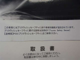 プリクラッシュセーフティ昼間の歩行者検知機能追加キットが付いております♪
