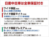 安心の1年保証付き♪選べる延長保証プランもご用意しております!
