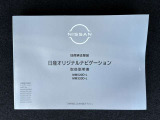 オーディオ専用取扱説明書