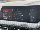 国道246号線沿い、南町田グランベリーパーク駅すぐ。BMW Premium Selection 東名横浜/〒194-0004 東京都町田市鶴間5-18-1