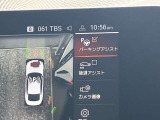 駐車も楽々パーキングアシストプラス!