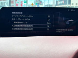 安全装備