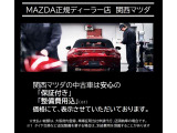 安心のマツダ正規ディーラーです。