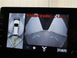 車両周辺を真上から見たような広範囲の映像を表示し、安全運転をサポートする「パノラミックビューモニター」を装備しています。