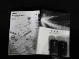 取扱説明書です