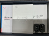 スマートキーは鍵をバッグに入れたままでもドアロックの開閉やエンジンのON・OFFができます。夜間や雨の日も鍵を探さなくて良いので便利です。
