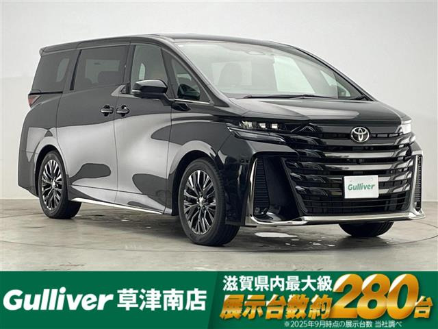 ヴェルファイア ハイブリッド 2.5 Z プレミア 本革シート サンルーフ