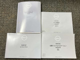 お車のことで困ったことがあれば取り扱い説明書などありますので安心です。ご不明な点などあればお気軽にお問い合わせくださいね♪