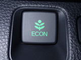 エンジン、エアコンなどを制御し低燃費な『ECONモード』に、また走りを楽しみたいとき、空調など快適性を重視したいときにはスイッチOFFで通常モードに切り替えができます!