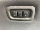 ドライビングポジションを2名記憶できます。