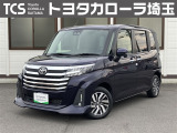 TCSではお客様の「喜(豊か・嬉しい・楽しい)」のために、プロとして「ワクワク」をお届けします!お客様にご満足いただくために、ご来店での実車確認をお願いしております!