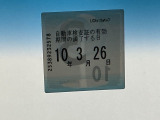 次回の車検日になります。こちらのステッカーをご確認ください。