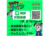 キャンペーン実施中!遠方の方でも、納車・名義変更はお任せください!これまで数多くのお客様への納車実績があります!法外な手続費用請求はしませんし、納車までの段取りに不足はありません!
