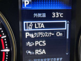レーンディパーチャーアラートとは車線または走路からの逸脱の可能性を警告すると共に、車線または走路からの逸脱を避けるためのハンドル操作の一部を支援する機能です。詳細は販売店スタッフまでおたずねください。