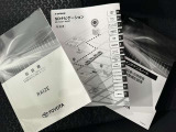 メンテナンスノート、取扱説明書です。 その車の整備記録が事細やかに記録されています。 車が生まれてから今までどのような道を歩んできたのか判るとても重要な物ですよ。